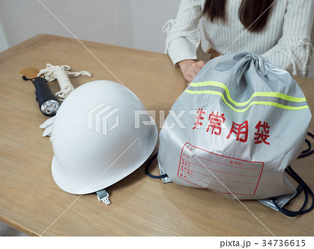防災の準備 34736615