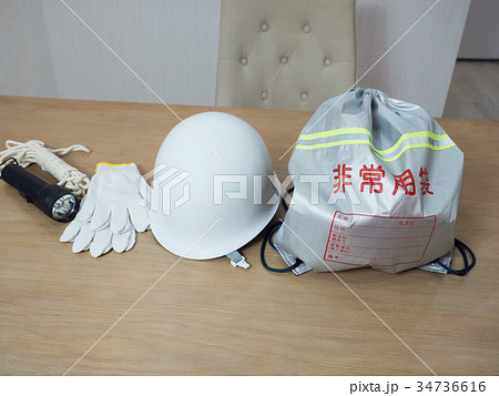 防災用品 34736616