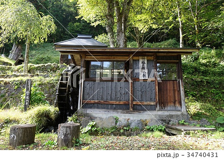 塩の道 水車 正面 北安曇郡小谷村 塩の道 水車 正面 北安曇郡小谷村 34740431