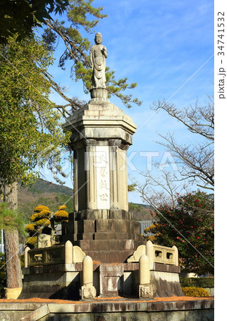 大悲救世観音 大悲救世観音 34741532