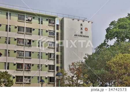 old public house Mei Tung Estate hk 34742573