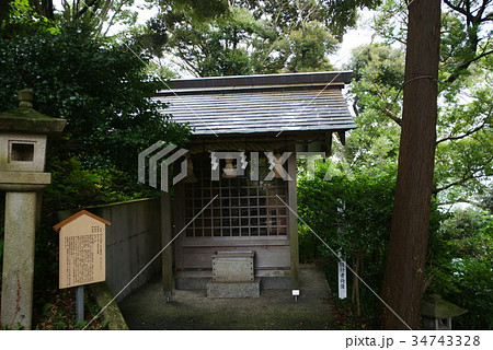伊豆山神社 役小角（えんのおづの） 34743328