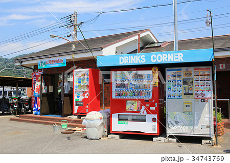 Drink Vending Machine Japan 34743769