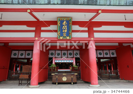 Akama Shrine in Shimonoseki, Japan Akama Shrine in Shimonoseki, Japan 34744466