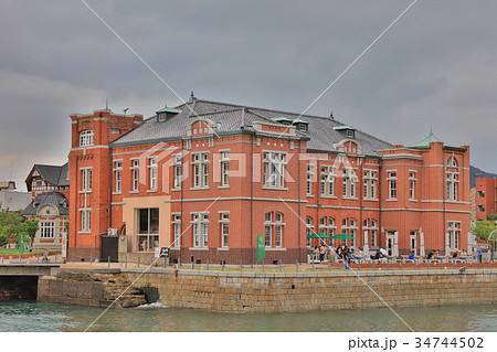 Old Moji Custom in Kitakyushu, Japan. 34744502