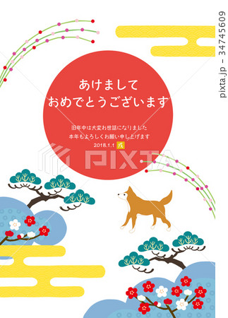 戌年-年賀状テンプレート 戌年-年賀状テンプレート 34745609