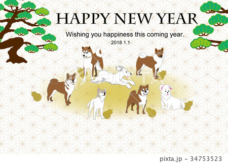 柴犬と松の木のモダンなイラスト年賀状テンプレート のイラスト素材