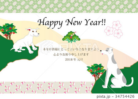 二匹の犬のおしゃれなイラスト年賀状テンプレートのイラスト素材