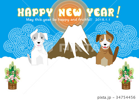 犬と富士山のポップなイラスト年賀状テンプレートのイラスト素材