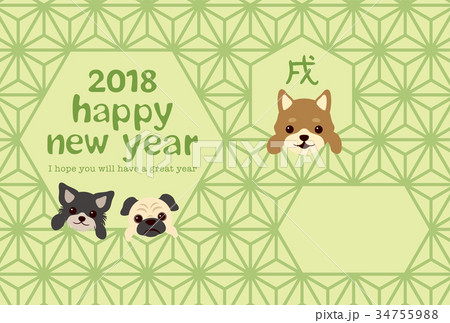 麻の葉模様の年賀状テンプレート 34755988