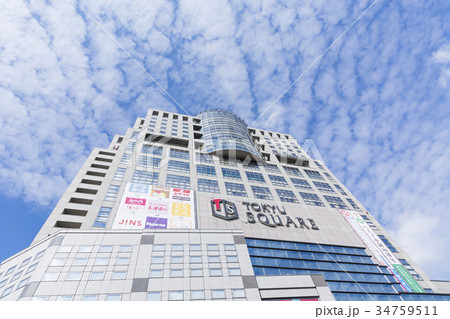 八王子駅北口　東急スクエア 34759511