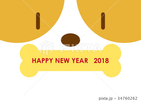 犬 イヌ イラスト 年賀状 Happy New Yearのイラスト素材 34760262