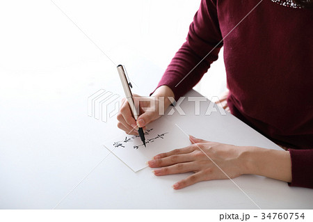 筆ペンで年賀状を書くの写真素材