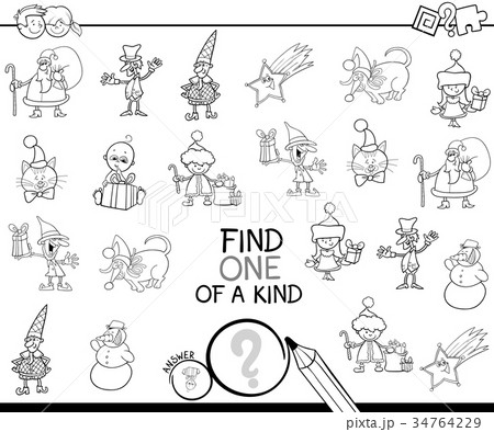 Christmas one of a kind game coloring book 34764229
