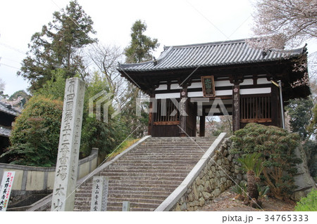 四国霊場第52番札所 太山寺 仁王門 四国霊場第52番札所 太山寺 仁王門 34765333