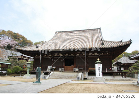 四国霊場第52番札所 太山寺 本堂 四国霊場第52番札所 太山寺 本堂 34765520