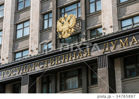 Facade of The State Duma of Russian Federationon 34765897