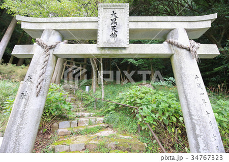 長崎県雲仙市 大黒天摩崖仏 長崎県雲仙市 大黒天摩崖仏 34767323