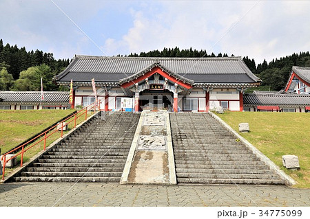 道の駅とざわ（山形県） 34775099
