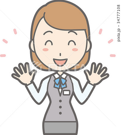 制服を着た事務員の女性が両手を開いて喜んでいるイラストのイラスト素材 34777108 Pixta