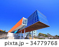 坂も竜馬記念館 34779768