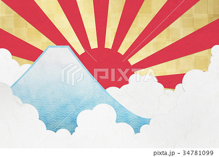 年賀状素材 金 富士山 雲 旭日旗 のイラスト素材