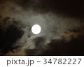 中秋の名月 34782227