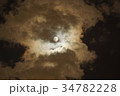 中秋の名月 34782228