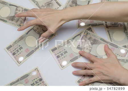 大金かき集め 一万円札 大金かき集め 一万円札 34782899