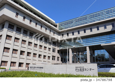 京都府立医科大学附属病院 京都府立医科大学附属病院 34786798