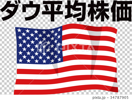 星条旗とアメリカ経済のイラスト素材 34787905 Pixta