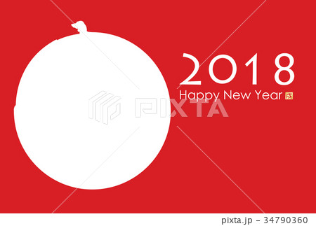 2018年戌年年賀状 34790360