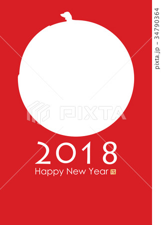 2018年戌年年賀状 34790364