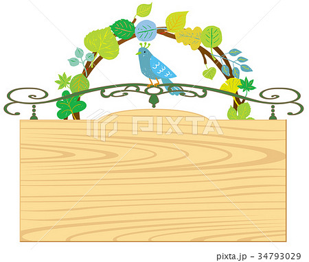 新緑 新緑リースの看板 新緑 新緑リースの看板 34793029