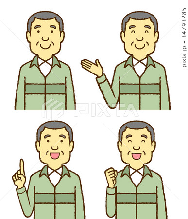 作業着の男性 作業着の男性 34793285