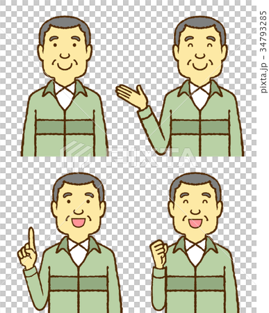 作業着の男性 作業着の男性 34793285