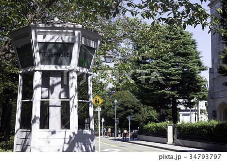 横浜 山手の電話ボックス 公衆電話 34793797