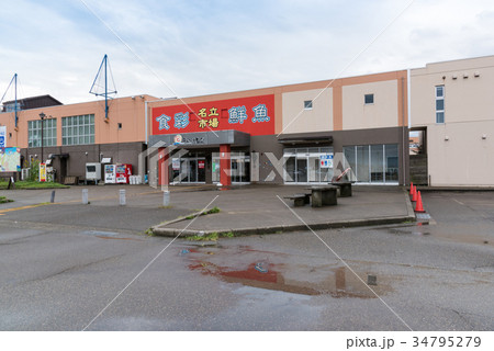 道の駅うみてらす名立 34795279