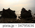 雄龍岩・雌龍岩 34795636