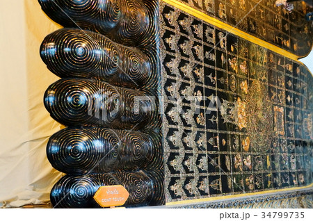 ワット・ポー 34799735