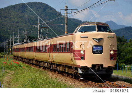 381系特急きのさき6両 381系特急きのさき6両 34803671