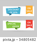 Sale banner collection, special offe, discount tag 34805482