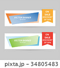 Flat design sale banner collection vector. 34805483
