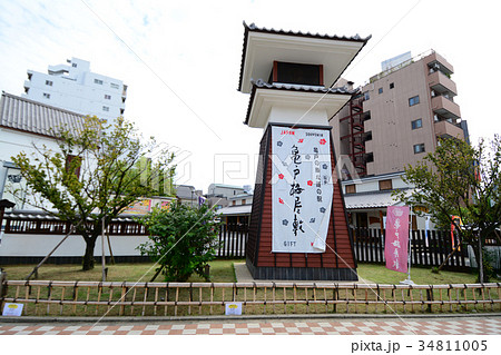 道の駅 亀戸梅屋敷 東京都江東区 道の駅 亀戸梅屋敷 東京都江東区 34811005