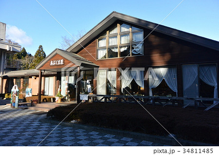 あぶくま荘 34811485