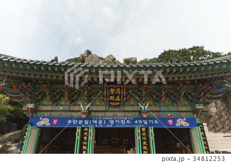 金烏山 韓国 屋外 34812253