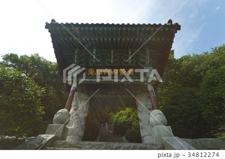金烏山 韓国 屋外 34812274