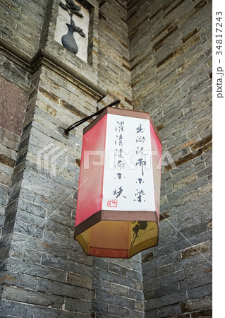 Paper lantern in old palace 34817243