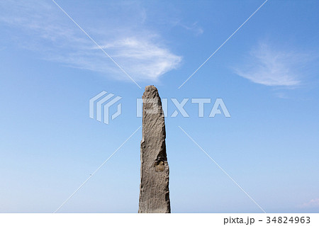 男鹿半島　入道崎 34824963