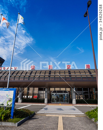 コウノトリ但馬空港 コウノトリ但馬空港 34826288